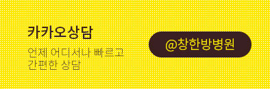 카카오상담