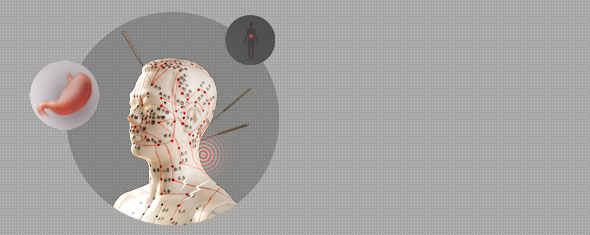 한양방 재활치료