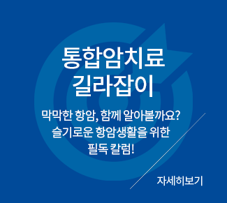 어깨, 허리, 무릎 등에서 발생하는 근골격계 질환과 통증, 근본 원인 찾아 정확하게 치료합니다.