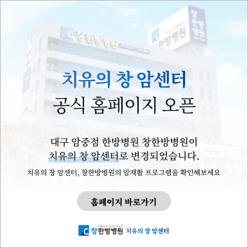 활명암센터