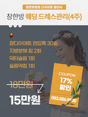 웨딩 드레스관리