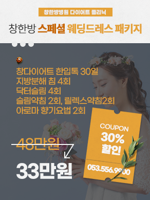 스페셜 웨딩드레스