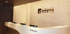 체성분 분석 및 검사